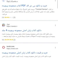 مدیریت حرفه‌ای سایت و بهینه‌سازی سئو برای کسب‌وکار|خدمات رایانه‌ای و موبایل|قزوین, |دیوار