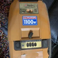 جاروبرقی ناسیونال