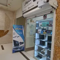 ایسوس R258E خانگی|رایانه همراه|بروجرد, |دیوار