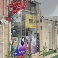 یک مغازه فعال کافی‌نت و محصولات فرهنگی|اجارهٔ مغازه و غرفه|مشهد, شهید فرامرز عباسی|دیوار