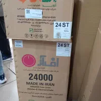 کولر گازی نو