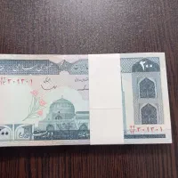 بسته اسکناس بیست تومانی