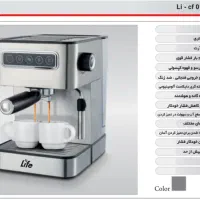 لوازم برقی نو