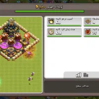 کلش اف کلنز تان 17|کنسول، بازی ویدئویی و آنلاین|آمل, |دیوار