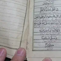 انواع دعا و سر کتاب
