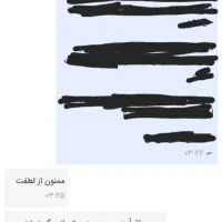 اعمال طالع بینی|خدمات پذیرایی، مراسم|شوشتر, |دیوار