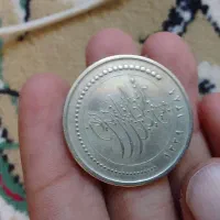 سکه های قدیمی فروخته می شود