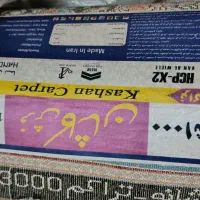 دو عدد قالی 12متری نو