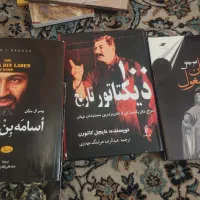 تعدادی کتاب نو و در حد نو