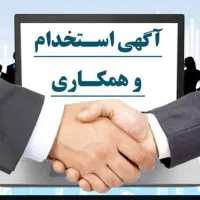 همکاری بیمه شرکت سامان
