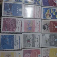 کتاب تست و درسنامه تشریحی لیسانس به پزشکی