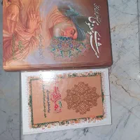 کتاب مثنوی معنوی