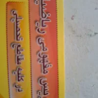 تدریس ریاضی در مقطع اول تا نهم