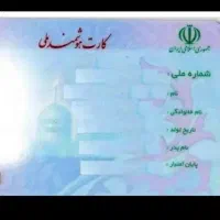 اهواز