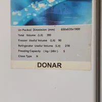 یخچال و فریزر دو درب|یخچال و فریزر|لاهیجان, بازکیاگوراب|دیوار