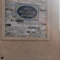 کاشیکار و سرامیک کار