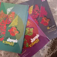 کتاب فرمول بیست دوازدهم