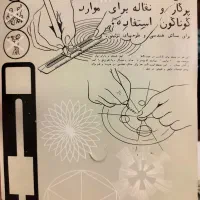 نقاله رسم و طراحی(2 عدد)|لوازم التحریر|تهران, مینی‌سیتی (شهرک نفت)|دیوار