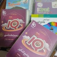 کتاب تست