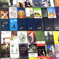 ۹۲ جلد کتاب|کتاب و مجله ادبی|تهران, سوهانک|دیوار