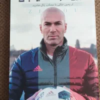 رمان کتاب ادبی روانشناسی شعر انگیزشی خارجی نوجوان|کتاب و مجله ادبی|مشهد, توس (بلوار توس)|دیوار