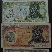 پولهای زمان پهلوی|کلکسیون سکه، تمبر، اسکناس|اندیشه, شهرک کوثر|دیوار