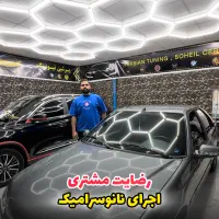 نانوسرامیک پولیش احیای رنگ ریکاوری رنگ کاورمحافظتی|خدمات موتور و ماشین|خمینیشهر, |دیوار