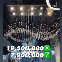 لوستر تک سایز نو 60 درصد زیر قیمت