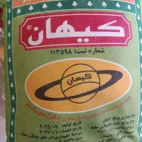 برنج پاکستانی دانه بلند کیهان سبز اصلی