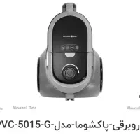 فروش جارو برقی پاکشوما مدل PVC5015G|جاروبرقی، جارو شارژی، بخارشو|رشت, لاکان شهر|دیوار