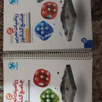 کتاب های کنکور تجربی