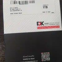 هارد از برند فدک HardDisk