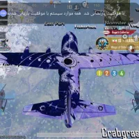 اکانت پابجی 72