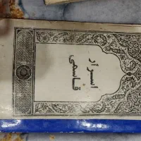 کتاب00د ع ا