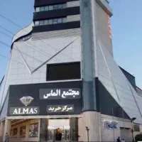 خدمات و نظافت