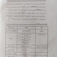 دی وی دی خوان سانی SUNNY|پخش‌کننده DVD و ویدیو|مشهد, جاهد شهر|دیوار