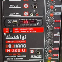 باند شارژی نواهنگ مدل N300|صوتی و تصویری|اصفهان, احمدآباد|دیوار