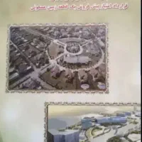 فتح یاران(اندیشه۳)