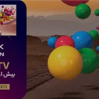 تلویزیون 24 قسط با کارت ملی|تلویزیون و پروژکتور|اصفهان, نقش جهان|دیوار