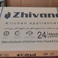 گاز رومیزی صفحه ای برند ژیوانا|اجاق گاز و لوازم برقی پخت‌وپز|کرج, مهرویلا جنوبی|دیوار