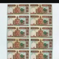 پول کلکسیونی تمیز