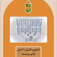 فنجان قهوه عربی 12 عددی