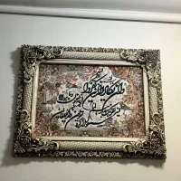 تابلو|تابلو فرش|سبزوار, ولیعصر (نجار آباد)|دیوار