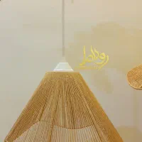 لوستر رافیا کرم با بهترین قیمت|لوستر و چراغ آویز|تهران, قیام|دیوار