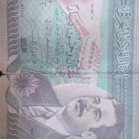 اسکناس دینار عراق عتیقه