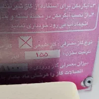 آبگرمکن دست دوم ایستاده|آبگرمکن، پکیج، شوفاژ|فسا, |دیوار