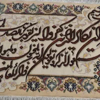 تابلو فرش وان یکاد دستباف تبریز|تابلو فرش|تهران, مرزداران|دیوار