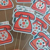 سفارش انواع کاردستی های مدارس|لوازم التحریر|بندر ماهشهر, |دیوار