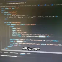 طراحی انواع سایت فروشگاهی ، شرکتی و هر سایت دلخواه