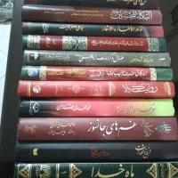 تعدادی کتاب ، مقتل ،دیوان اشعار، روایات مذهبی